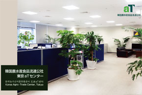 atcenter