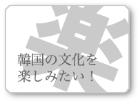 activity_btn01