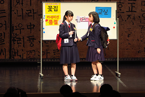 intro_activity_tai_14