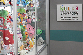 koccaent