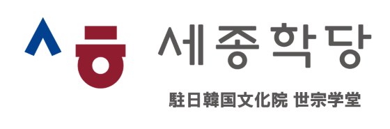 社会福祉・生物・韓国語・法学 Amazon.co.jp: 教養韓国語 初級 : 金智賢: 本