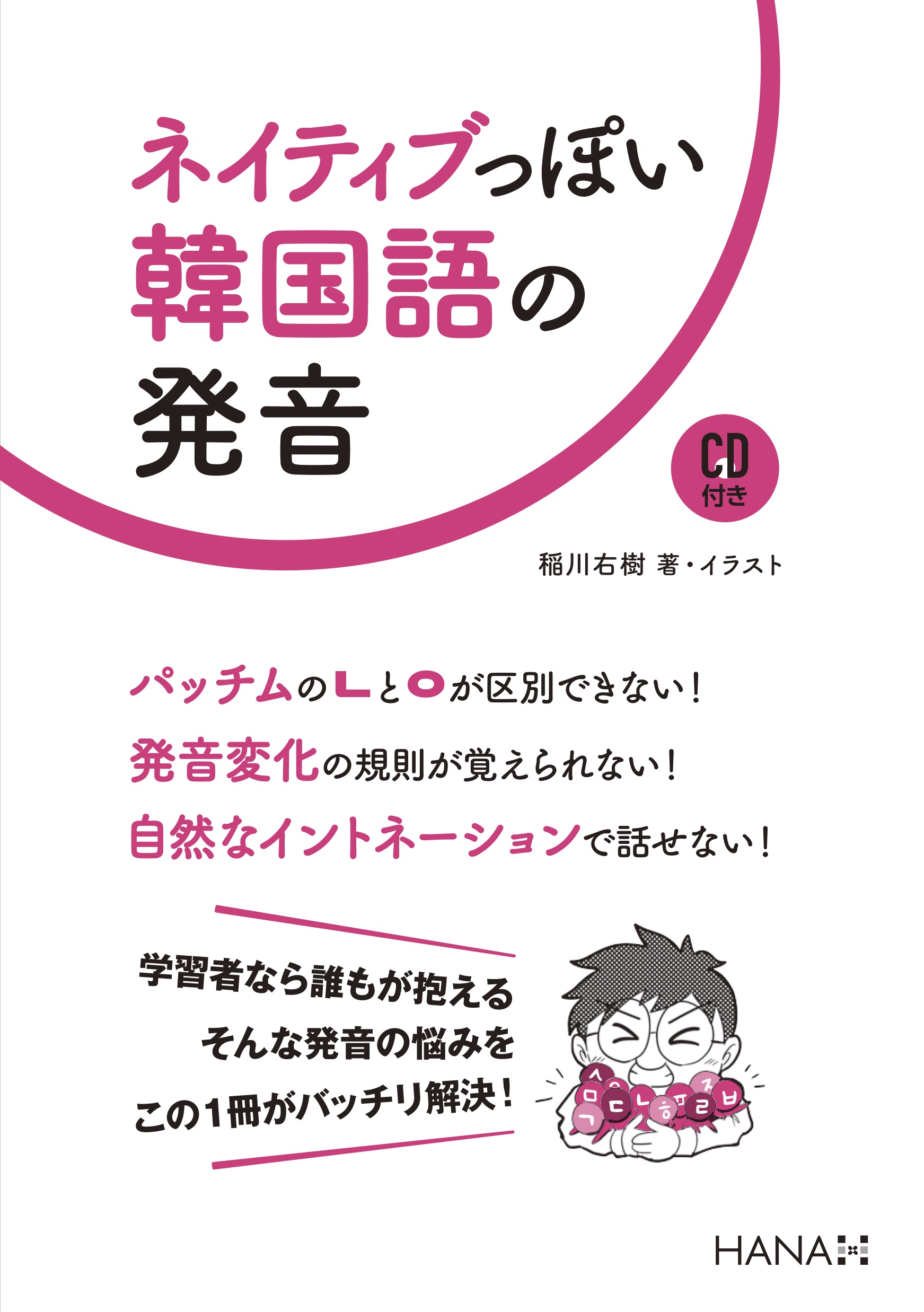 駐日韓国文化院 Korean Cultural Center