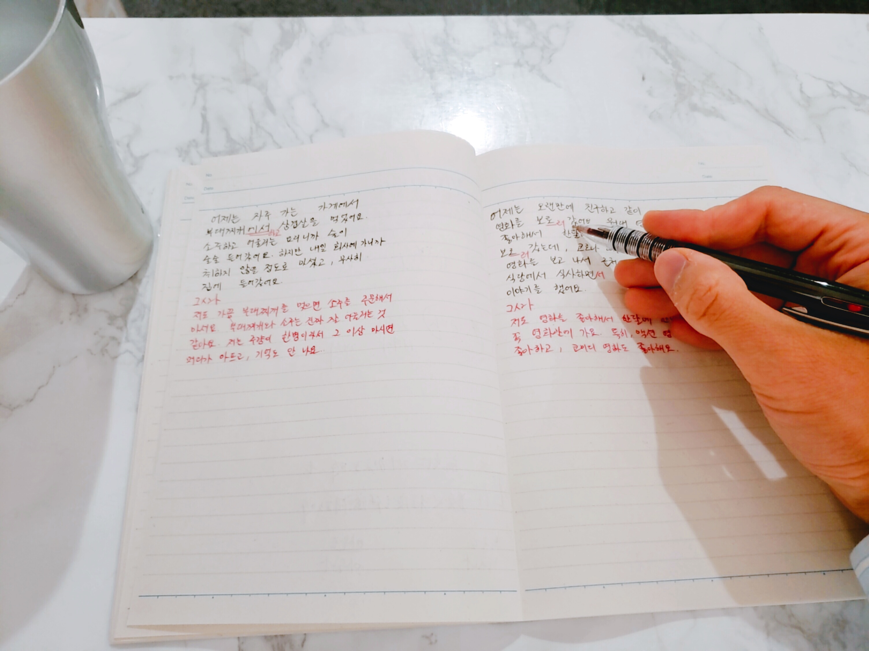 駐日韓国文化院 Korean Cultural Center