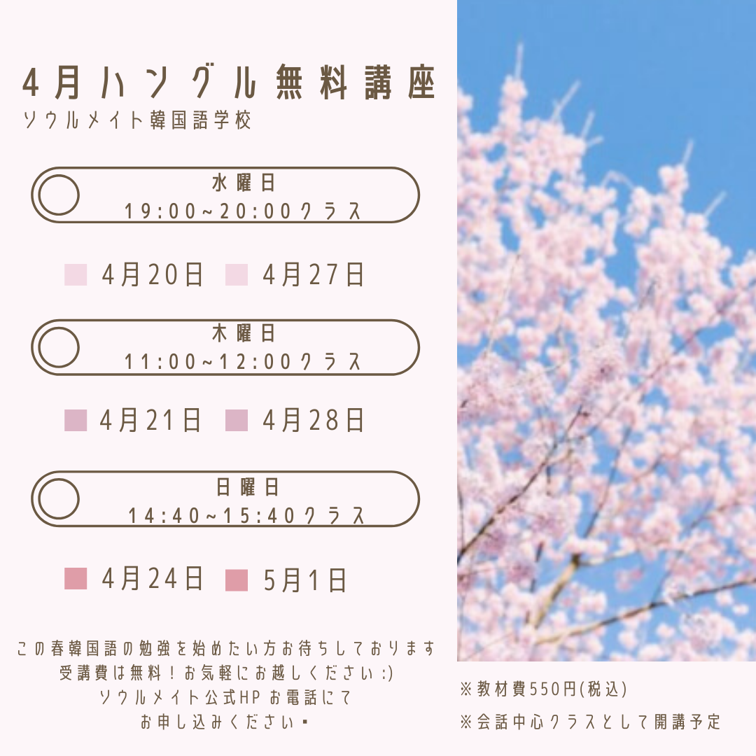 駐日韓国文化院 Korean Cultural Center