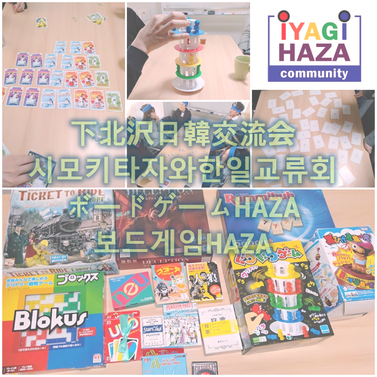 駐日韓国文化院 Korean Cultural Center 駐日韓国文化院 Korean Cultural Center