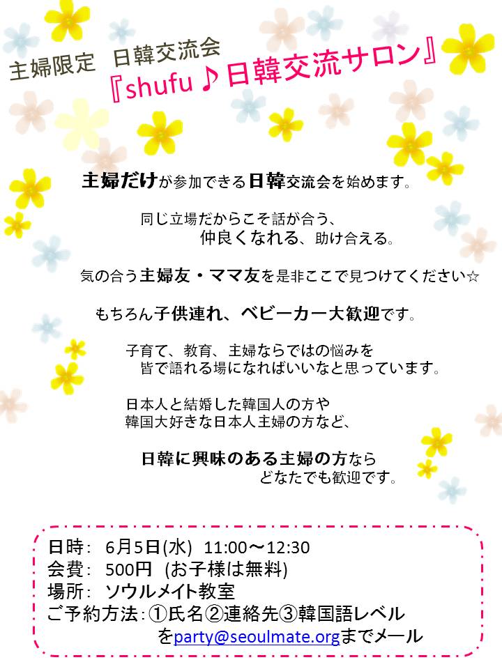 最新のhdみんな 大好き 韓国 語 最高の壁紙hd