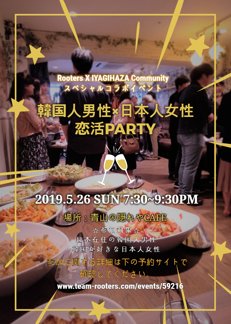 駐日韓国文化院 Korean Cultural Center