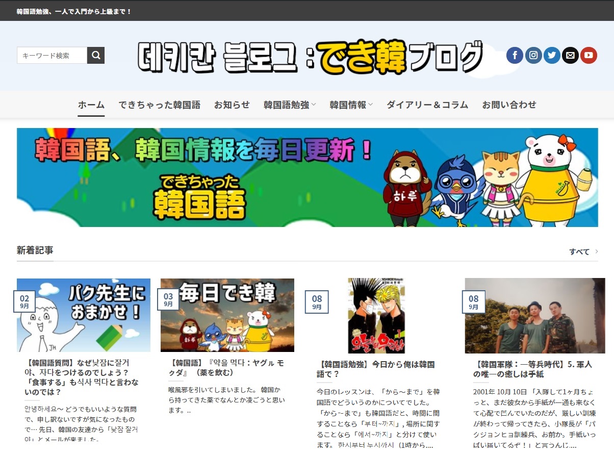 駐日韓国文化院 Korean Cultural Center