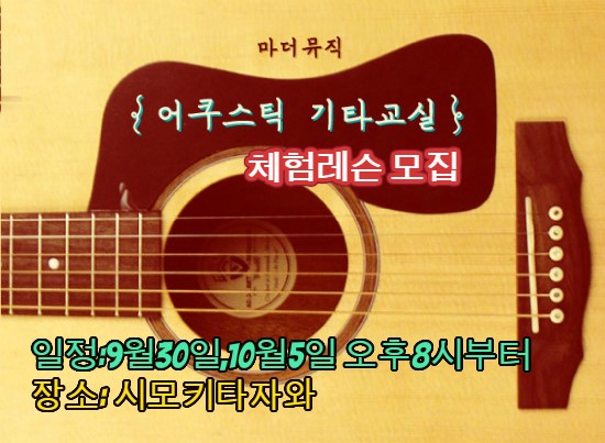 駐日韓国文化院 Korean Cultural Center 駐日韓国文化院 Korean Cultural Center