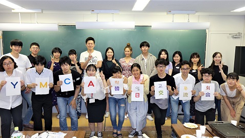 駐日韓国文化院 Korean Cultural Center