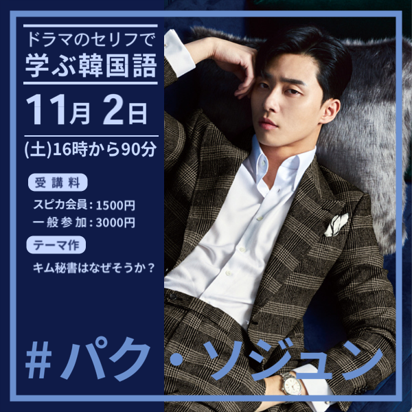 駐日韓国文化院 Korean Cultural Center