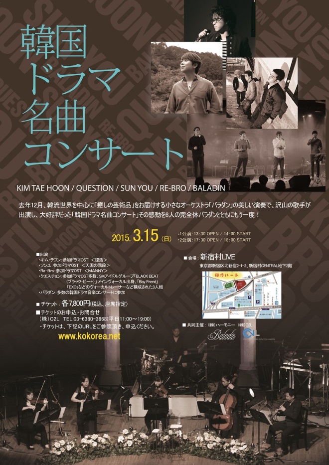 駐日韓国文化院 Korean Cultural Center