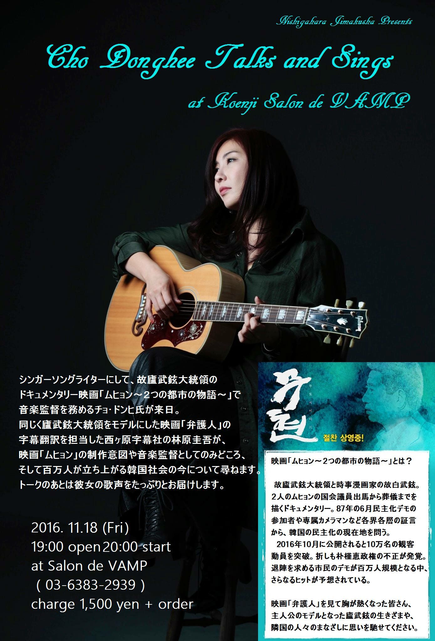 駐日韓国文化院 Korean Cultural Center
