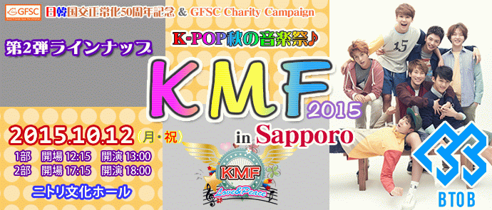 駐日韓国文化院 Korean Cultural Center