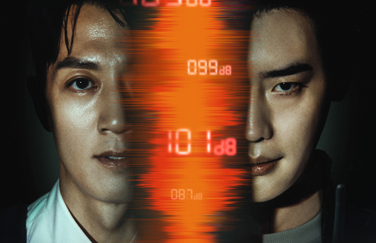 韓国映画企画上映会～デシベル
