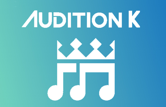 한일교류K-POP꿈나무 프로젝트「Audition K」