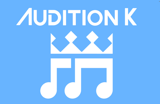Audition K 2025 参加者募集
