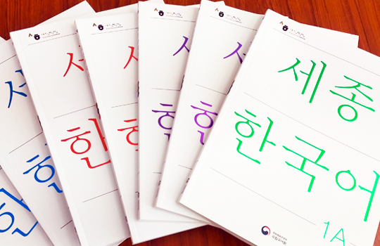 韓国語講座 2023年度春季学期 受講生追加募集