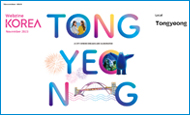 korea net 202Nov banner