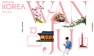 korea net 2023april banner