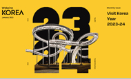 korea net 2023 Jan banner