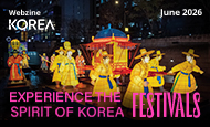webzine koreanet