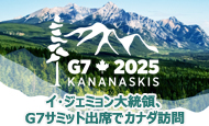 g7canada