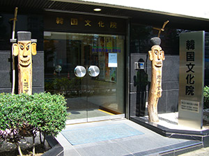 koreancenter214