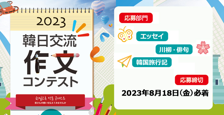 2023sakubun15-27-12.jpg