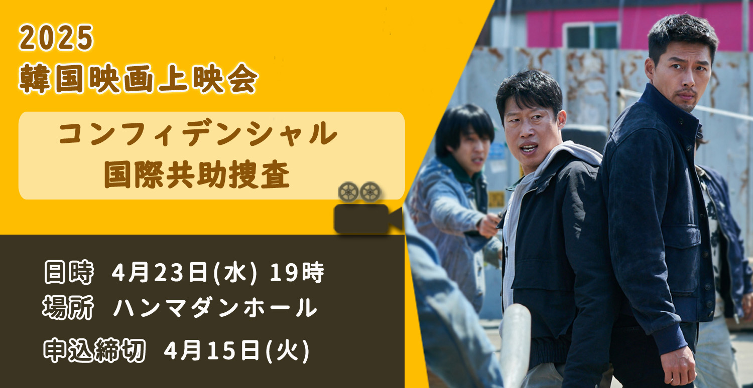 2025movie2-042310-54-21.jpg