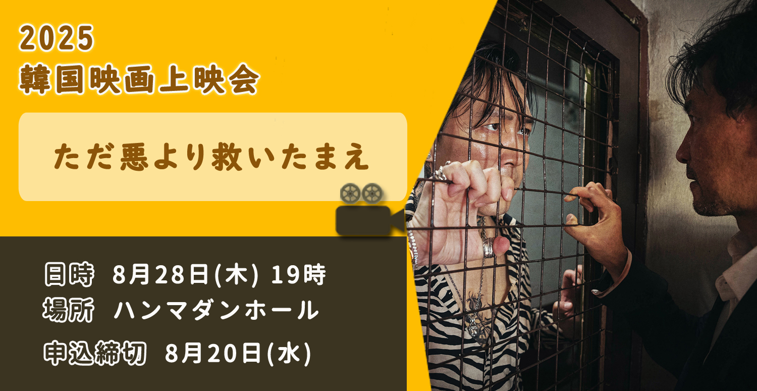 2025movie6-082812-23-43.jpg