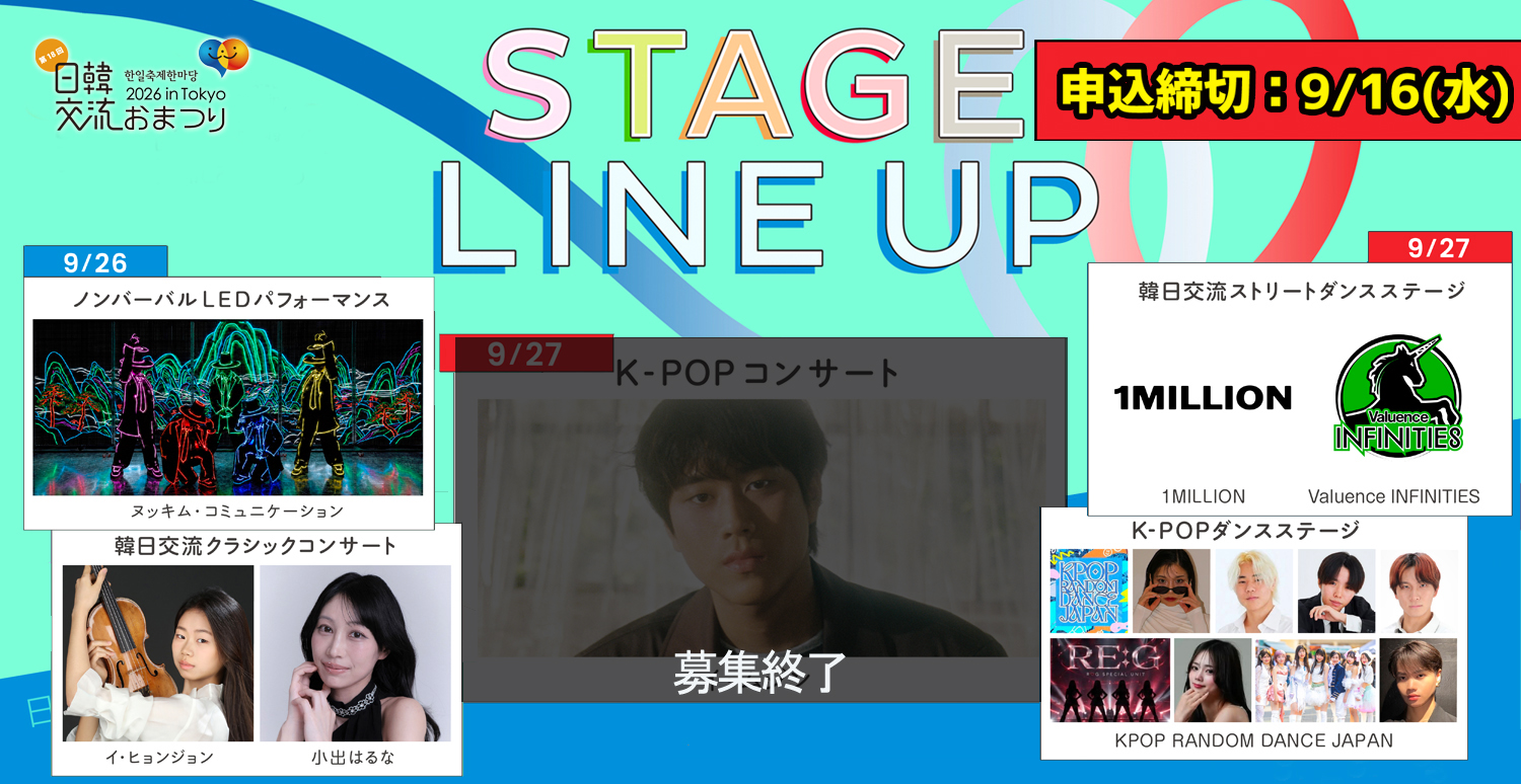 2026matsuristage-slonemore12-59-28.jpg