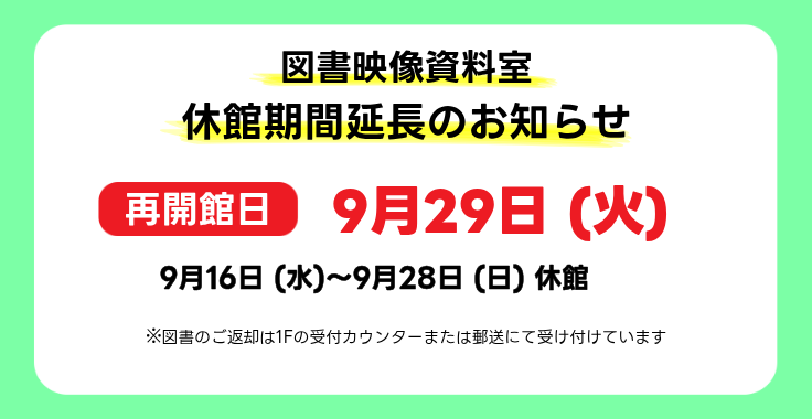 HPLIBOFF18-07-50.png