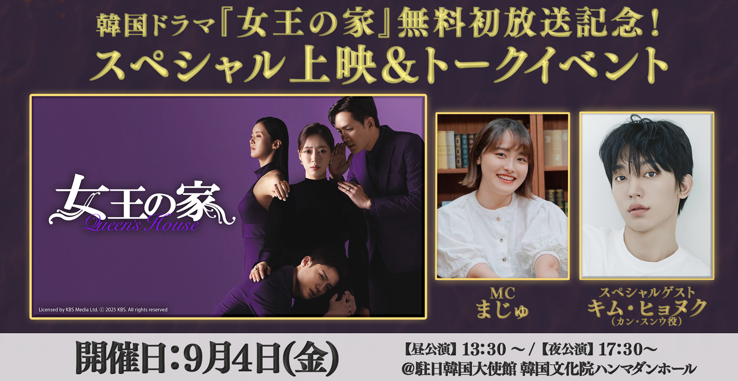dramaqueenhouse13-46-31.jpg