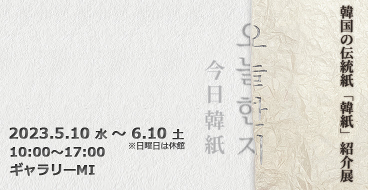 hanziExbition09-48-14.jpg