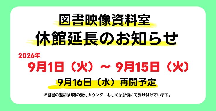 hopagereopenlibrary18-56-28.jpg