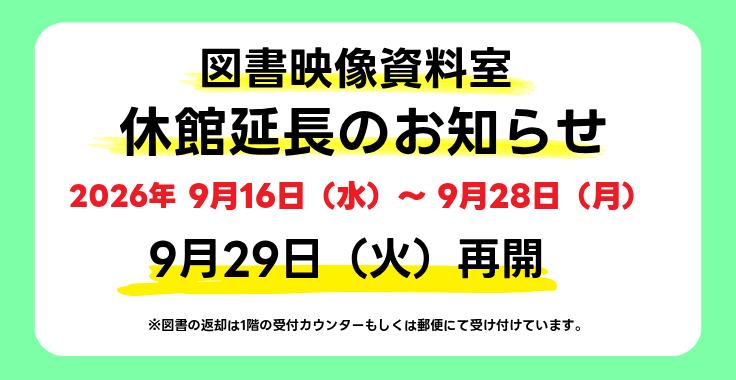 hpbdelay217-49-28.png