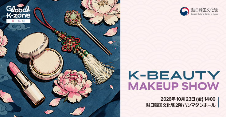 kbeautymakeupshowpsl19-01-24.jpg