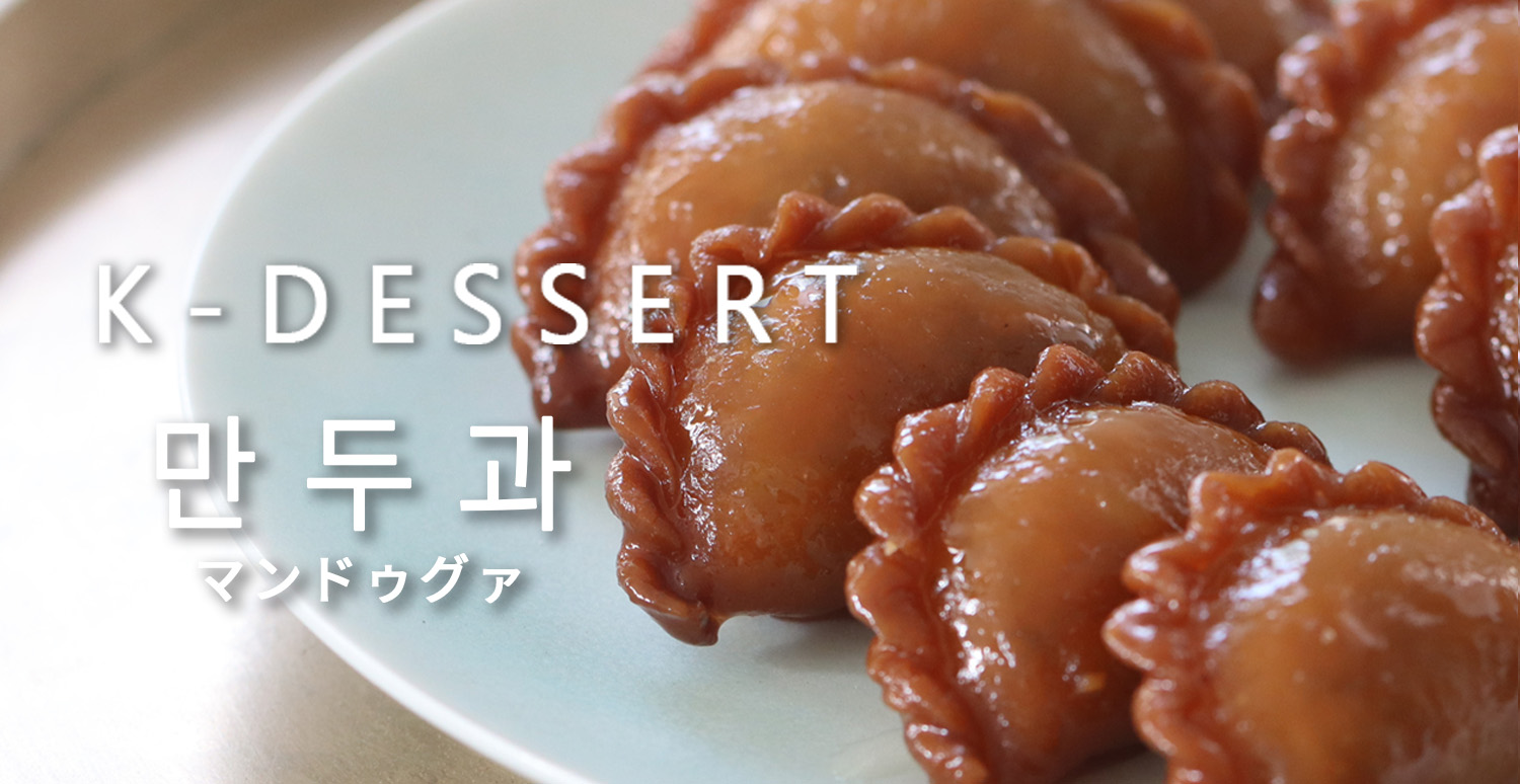 kdessertmandu11-12-43.jpg