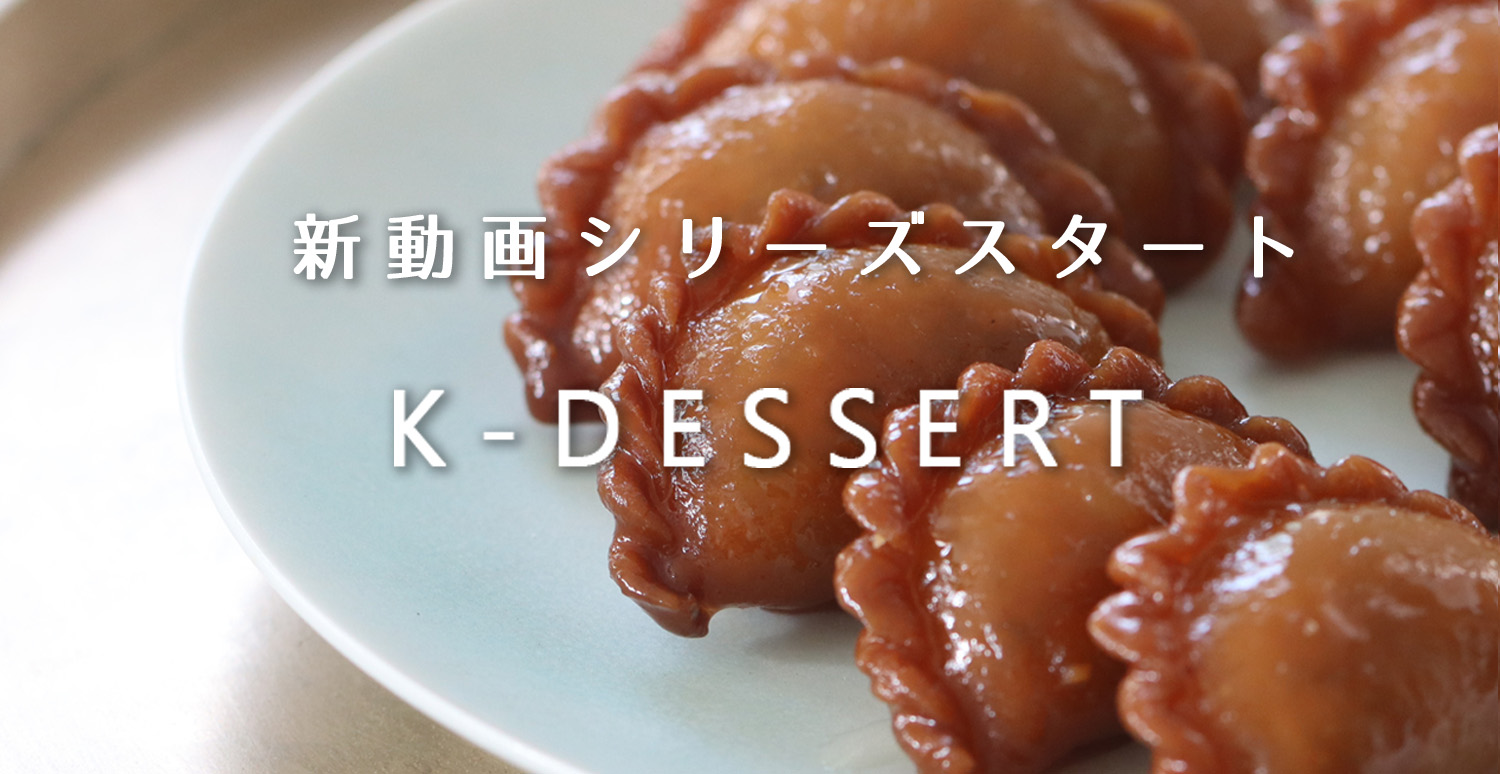 kdessertslnew15-38-25.jpg