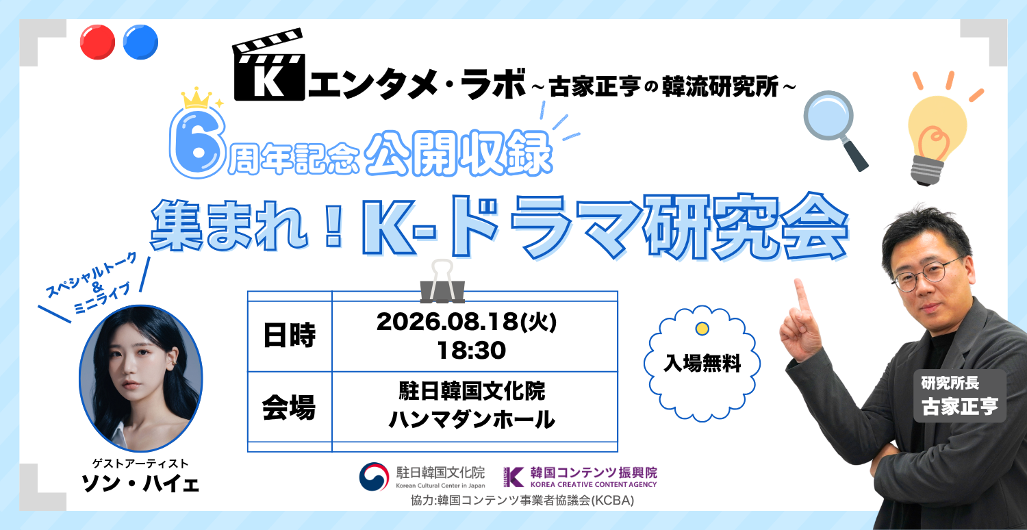 kentame_6year_key_slbn11-20-54.png
