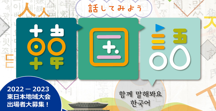 駐日韓国文化院 Korean Cultural Center 駐日韓国文化院 Korean Cultural Center