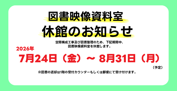 libraryoffalm18-22-00.png