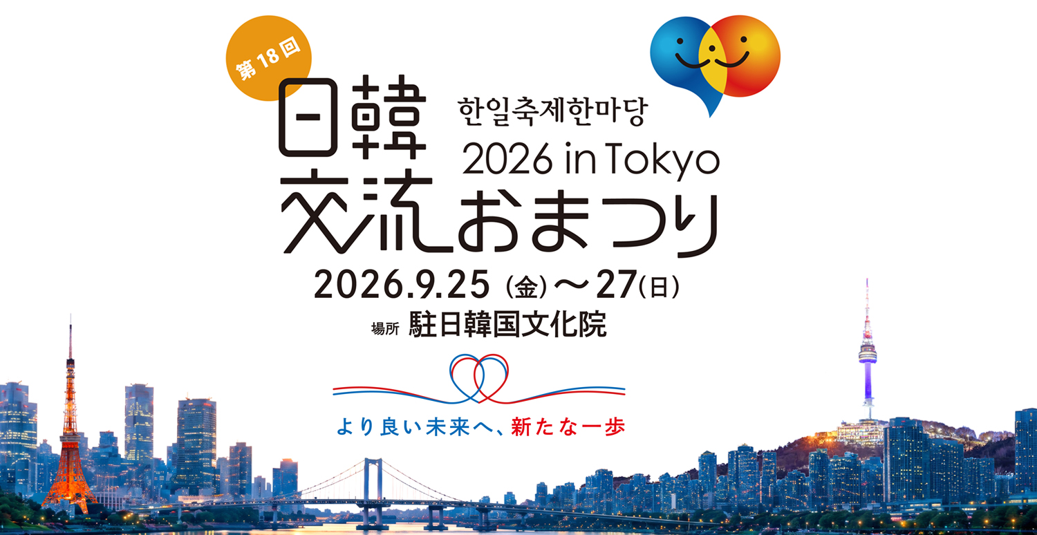 nikanfesta202618-32-19.jpg