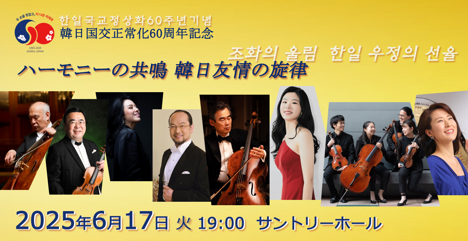 santoryconcert202513-52-25.jpg