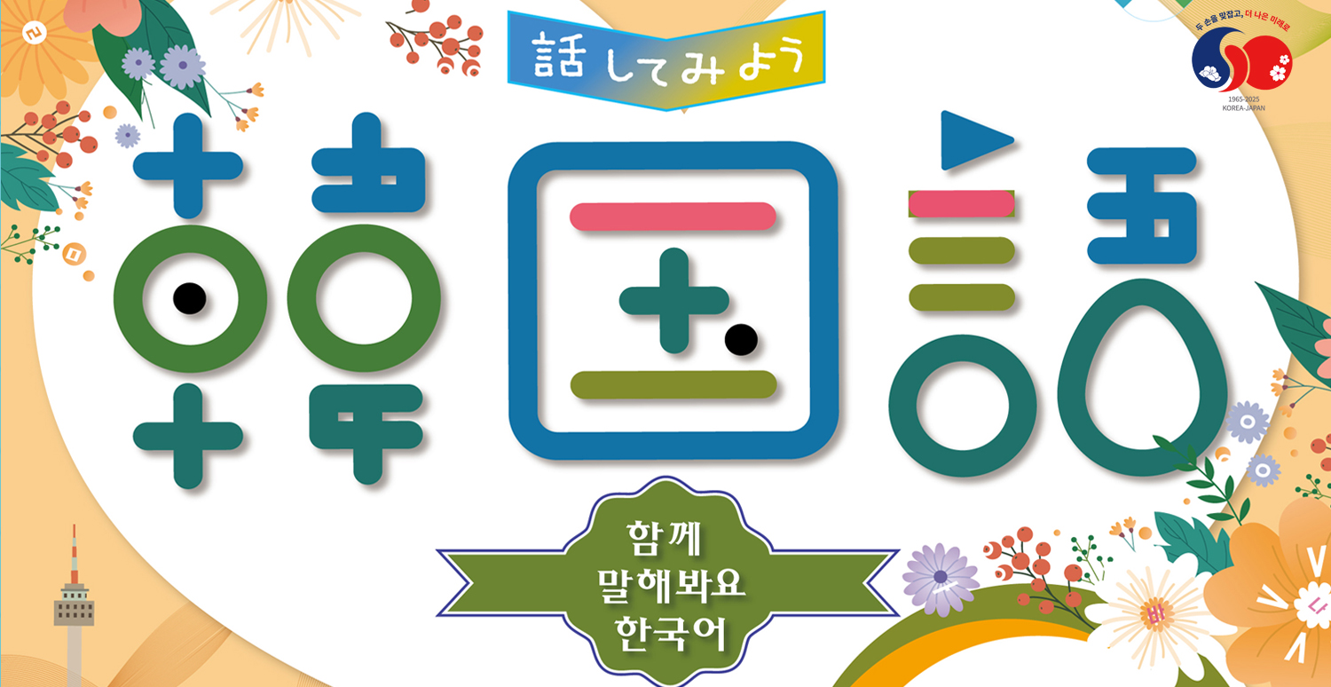 speechkrtest202517-32-13.jpg
