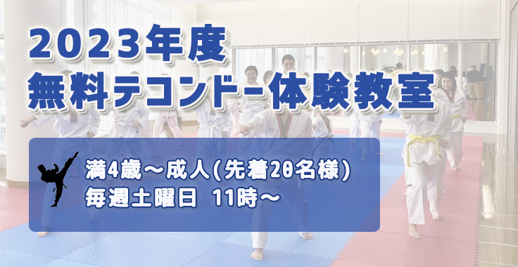 takwondosatclassre13-28-38.jpg