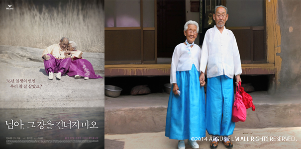 駐日韓国文化院 Korean Cultural Center