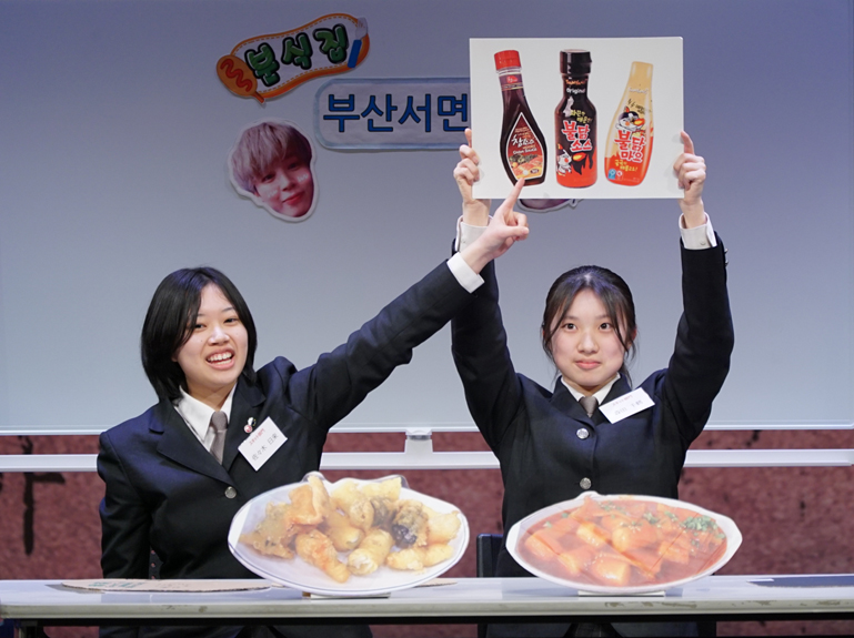 스킷 부문 발표 모습