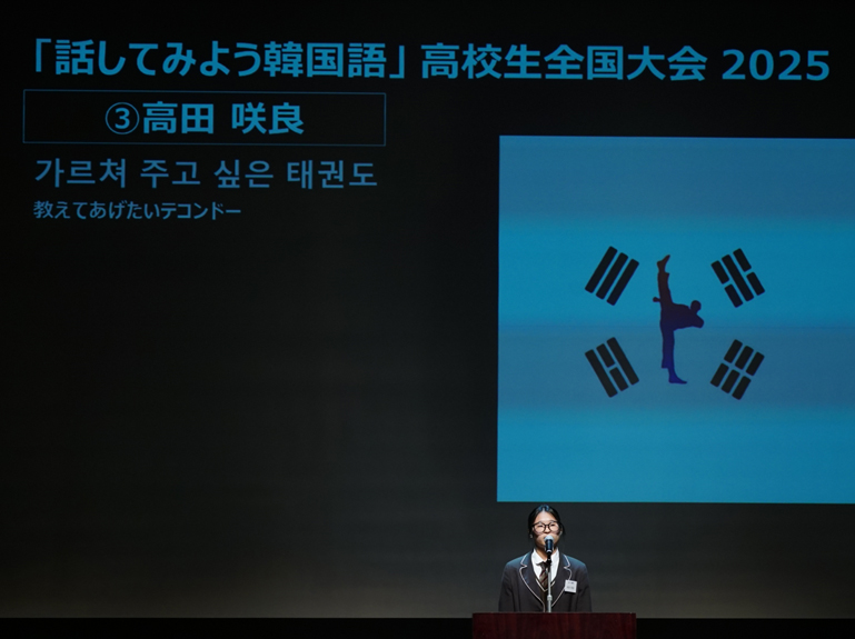 スピーチ部門発表の様子